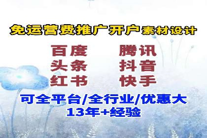 解析SEM竞价代运营公司的效果：ROI大幅提升的秘诀
